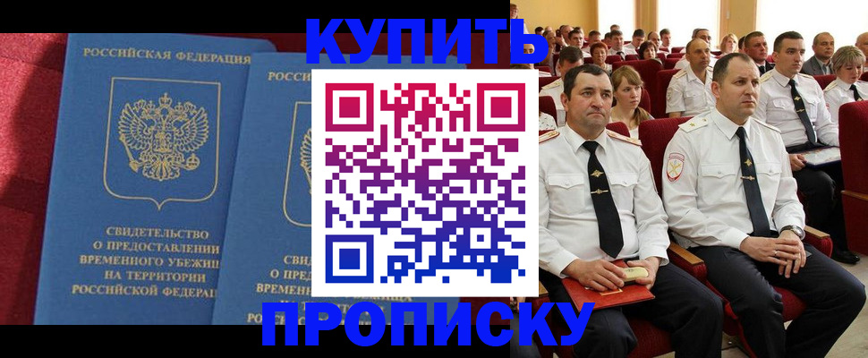 оформление документов для регистрации в Вязьме