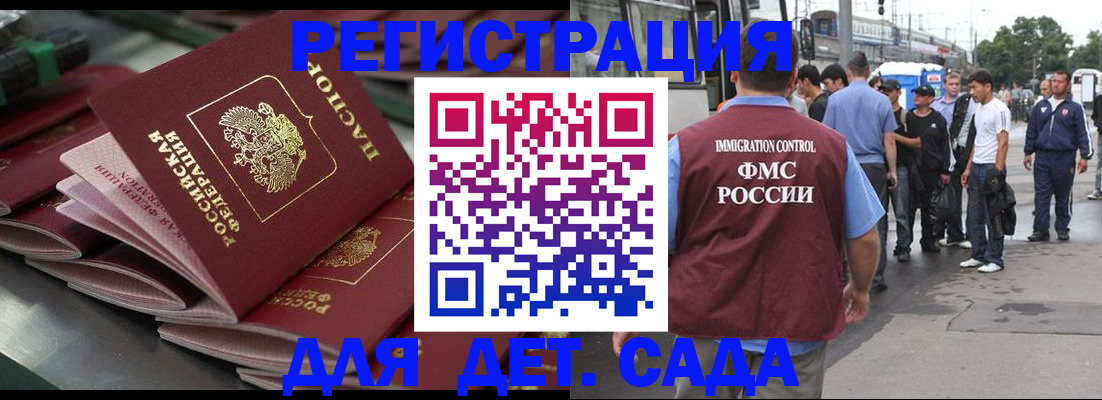 где прописаться в Вязьме